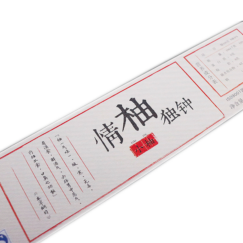 Zelfklevende etiketten voor gezondheidssupplementen